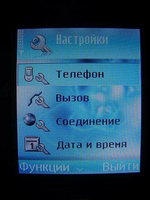 ����� 6630 ����