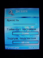 ����� 6630 ����