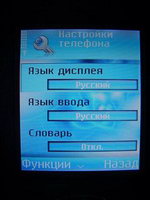 ����� 6630 ����