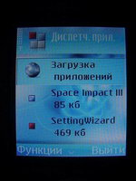 ����� 6630 ����