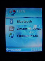 ����� 6630 ����