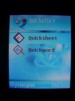 ����� 6630 ����