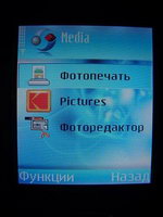 ����� 6630 ����