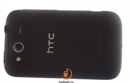 HTC Wildfire S