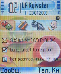 Samsung SGH-D720 ���