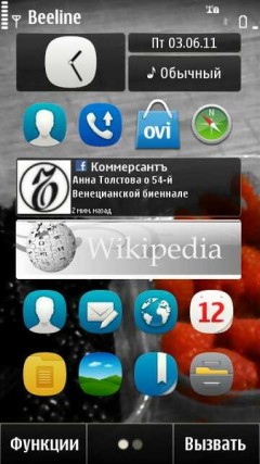  Nokia X7-00:   Nokia