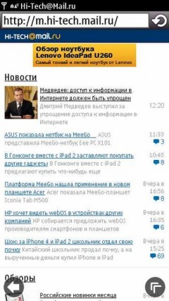  Nokia X7-00:   Nokia