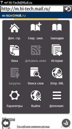  Nokia X7-00:   Nokia