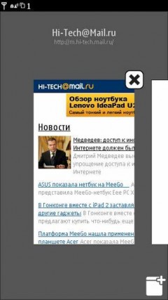  Nokia X7-00:   Nokia