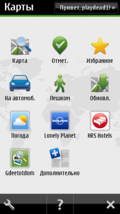  Nokia X7-00:   Nokia