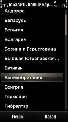  Nokia X7-00:   Nokia