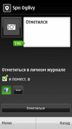  Nokia X7-00:   Nokia