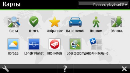  Nokia X7-00:   Nokia