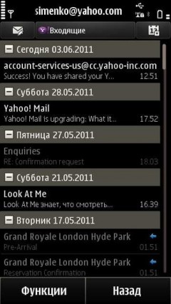  Nokia X7-00:   Nokia