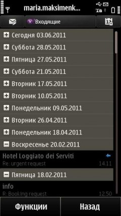  Nokia X7-00:   Nokia