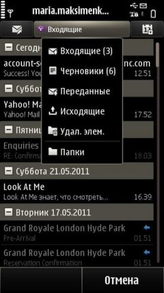  Nokia X7-00:   Nokia