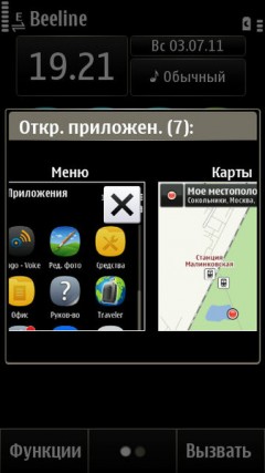  Nokia X7-00:   Nokia