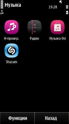  Nokia X7-00:   Nokia