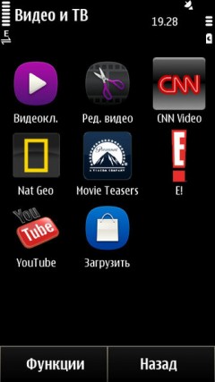  Nokia X7-00:   Nokia