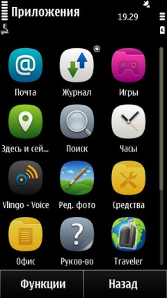  Nokia X7-00:   Nokia