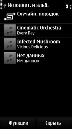  Nokia X7-00:   Nokia