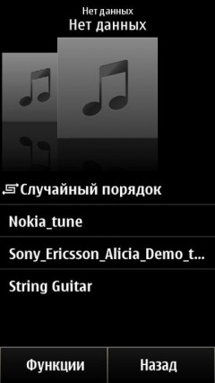  Nokia X7-00:   Nokia