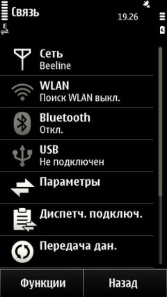  Nokia X7-00:   Nokia