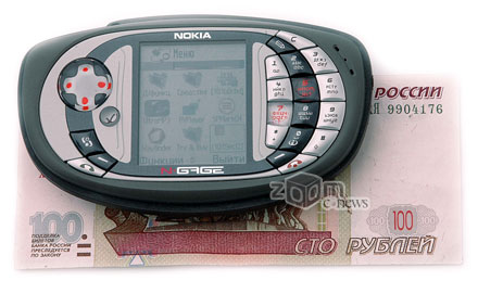 ���� �������� Nokia N-Gage QD