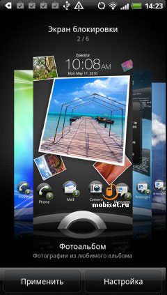 HTC EVO 3D