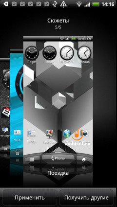 HTC EVO 3D