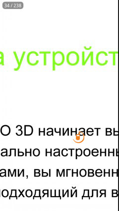 HTC EVO 3D