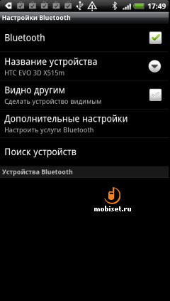 HTC EVO 3D