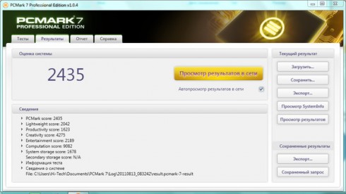����� �������� HP ProBook 5330m: ������ ��-������