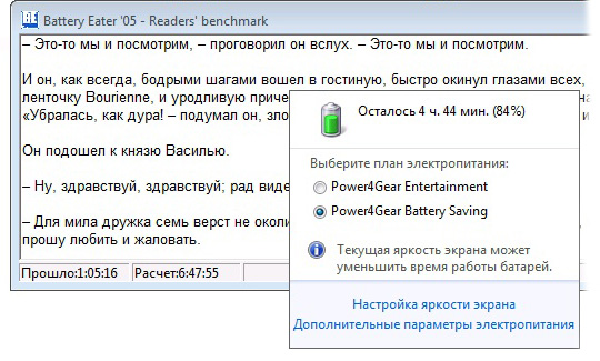 Asus K53Sv