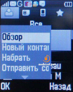 Alcatel OT-506