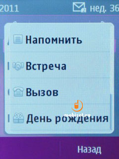 Nokia C2-03