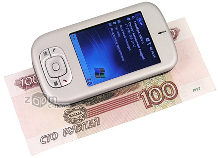 ���� �������� Qtek S100