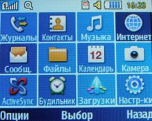 Samsung GT-E2222