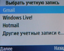 Samsung GT-E2222