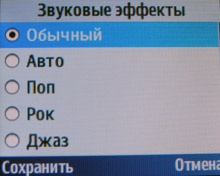 Samsung GT-E2222