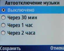 Samsung GT-E2222