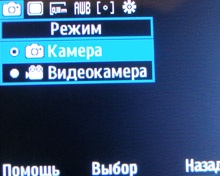 Samsung GT-E2222