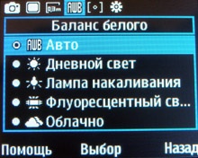 Samsung GT-E2222