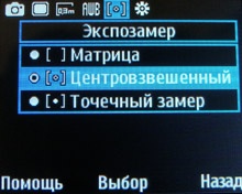 Samsung GT-E2222