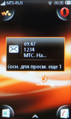 Sony Ericsson Mix Walkman