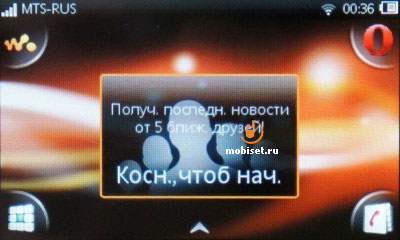 Sony Ericsson Mix Walkman