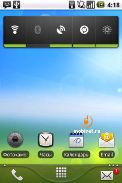 Alcatel OT-990