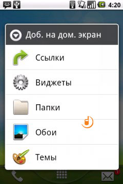 Alcatel OT-990