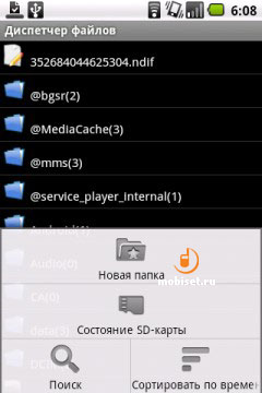 Alcatel OT-990