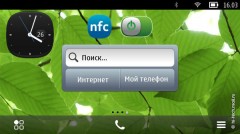  Nokia 600:   Symbian Belle 